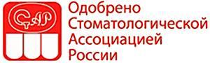 Знак одобрения СТАР