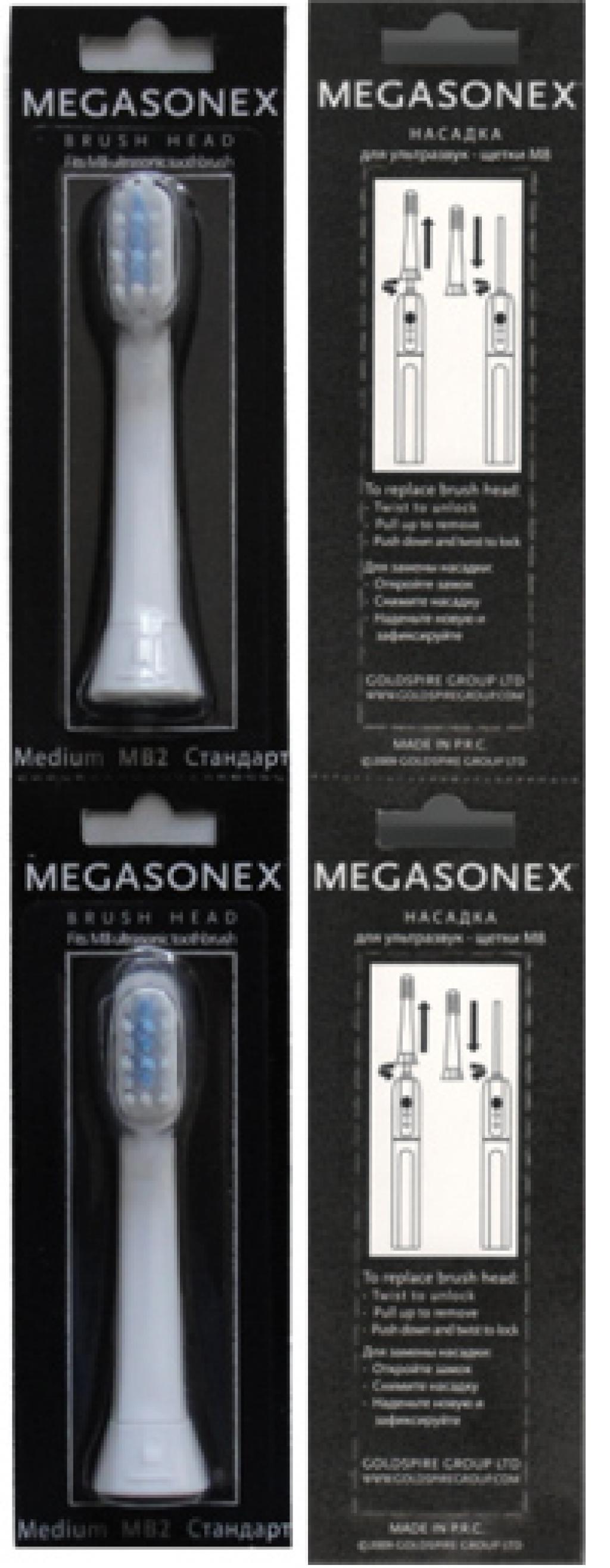 Сменные насадки для ультразвуковой зубной щетки Megasonex 