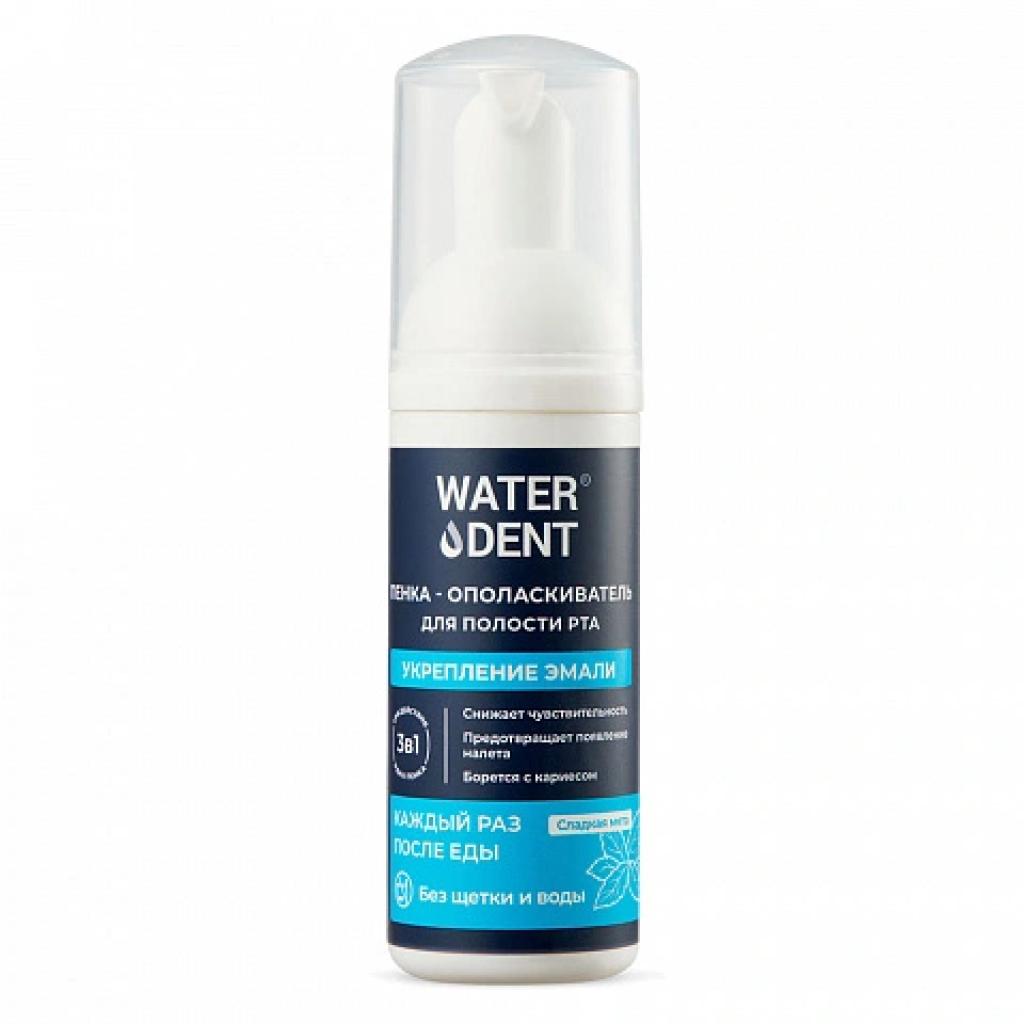 Пенка Waterdent Укрепление эмали 50 мл