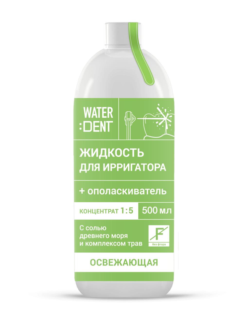 Жидкость для ирригатора + ополаскиватель "Освежающая" фитокомплекс без фтора