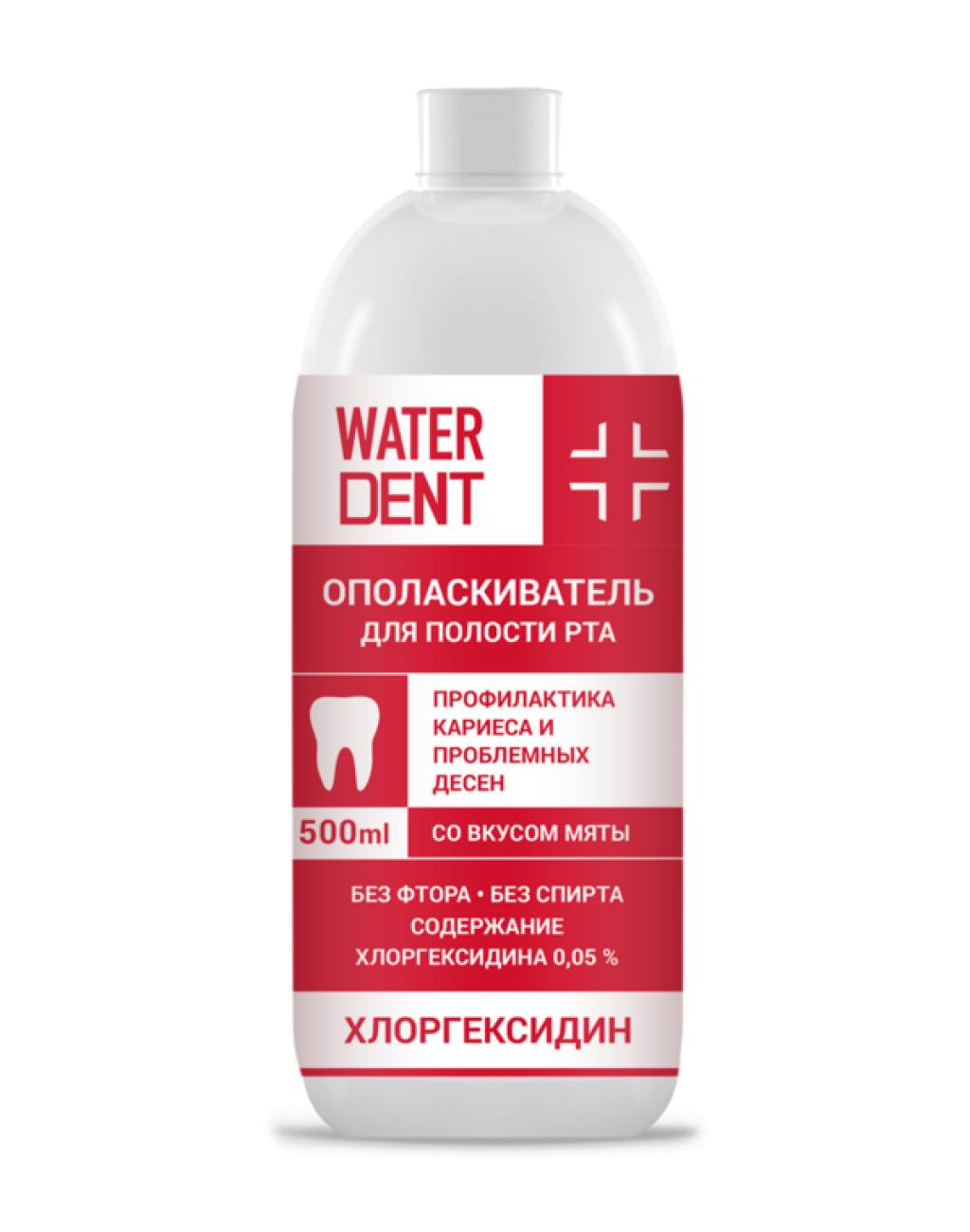Ополаскиватель для полости рта  "Хлоргексидин" без фтора