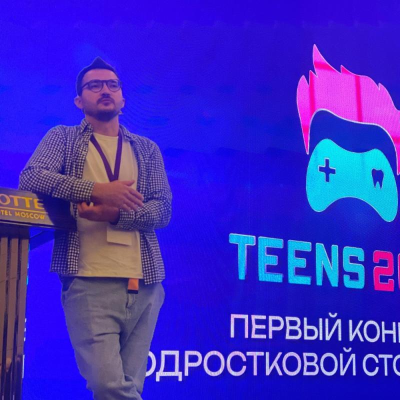 МАЗАЛОВ ИЛЬЯ ВИТАЛЬЕВИЧ - ЭКСПЕРТ ПО ПОДРОСТКОВОЙ СТОМАТОЛОГИИ.
