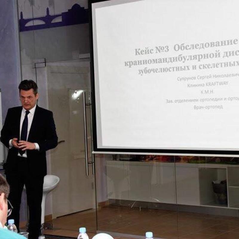 Поздравляем заведующего отделением ортопедической стоматологии и ортодонтии клиники Крафтвэй, к.м.н., врача стоматолога-ортопеда Сергея Николаевича Супрунова с получением степени FELLOWSHIP ICCMO.