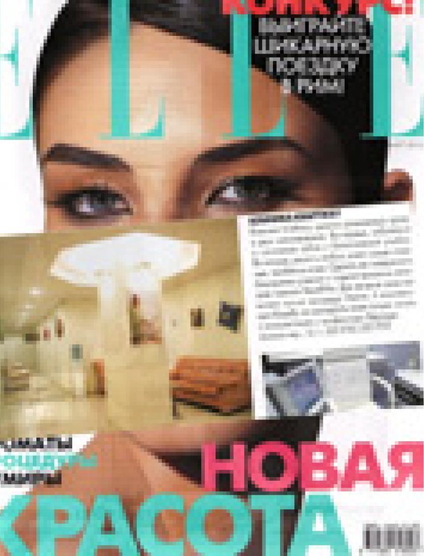 Услуги клиники Kraftway (Elle, март 2005)