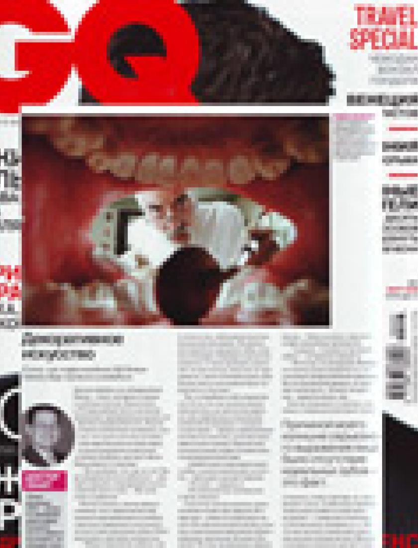 Идеальные зубы (GQ, март 2009)