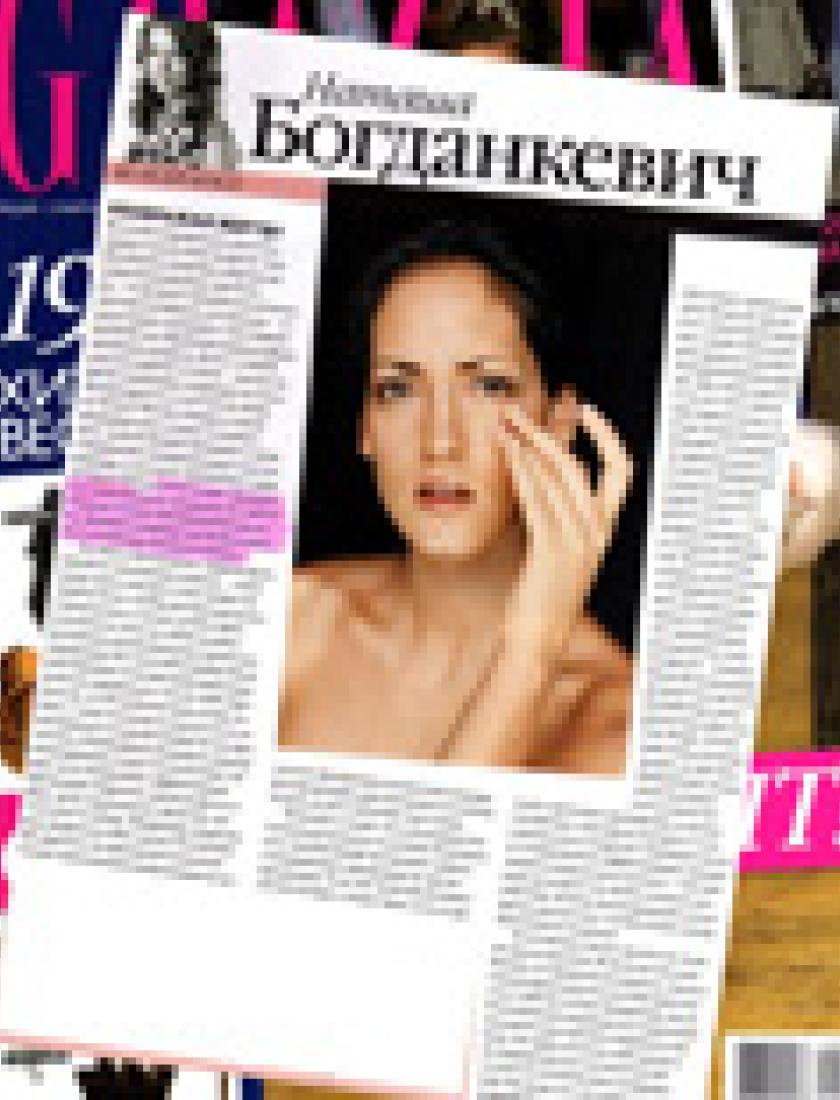 Juvederm Ultra (Grazia, март 2010)