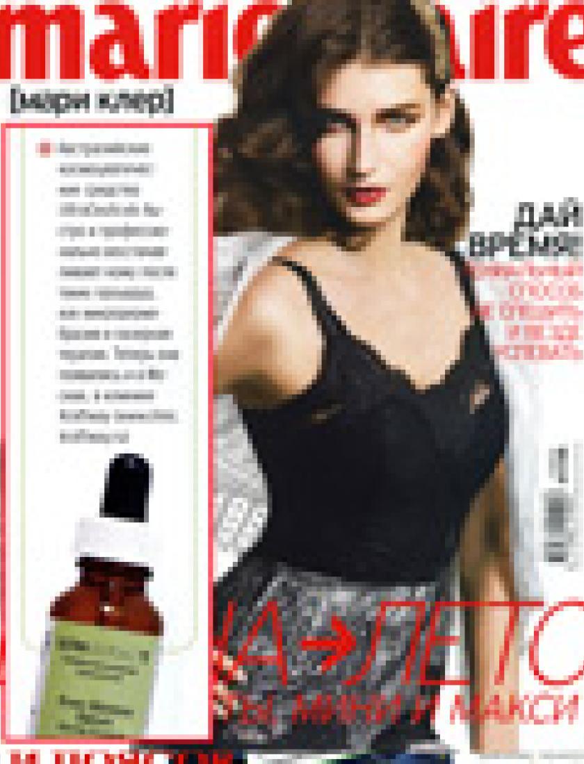 Космоцевтические средства Ultraeuticals (Marie Claire, март 2010)