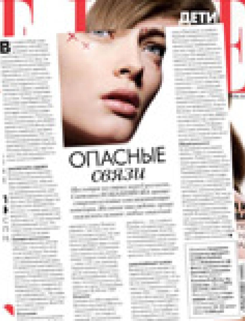 Процедура для лица - биоревитализация с Juvederm Hydrate (Elle, апрель 2011)