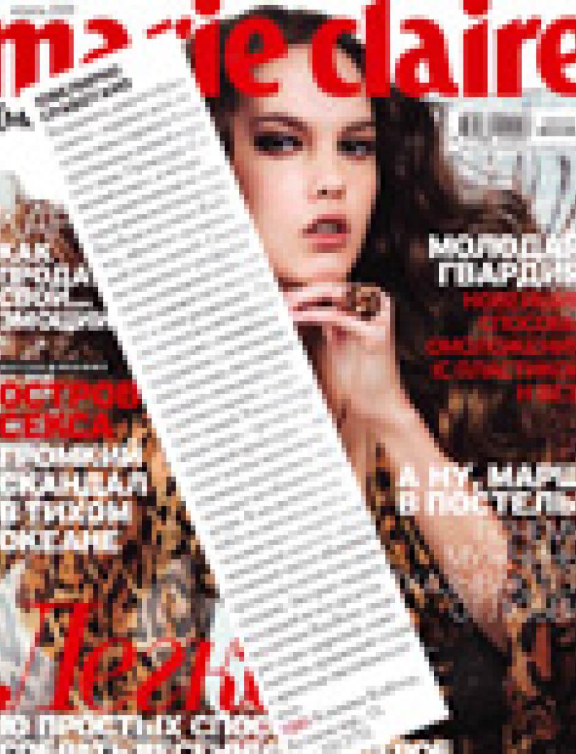 Процедура Сияющий алмаз на японской косметике Recellecare (Marie Claire, апрель 2009)