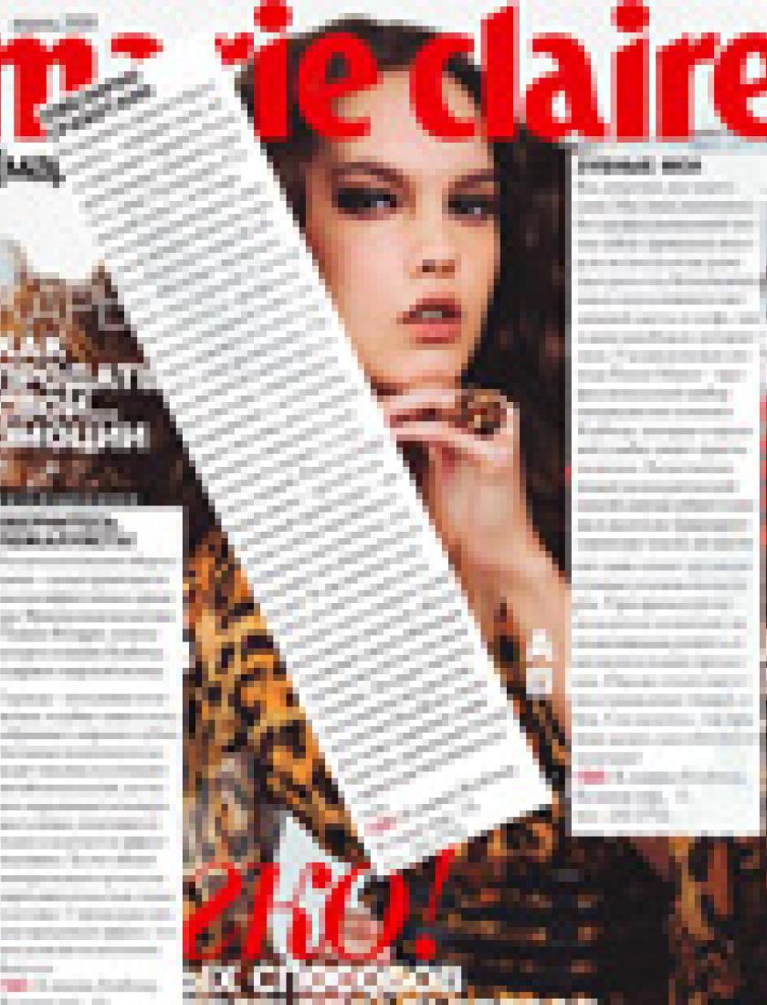 Уход за лицом и телом (Marie Claire, апрель 2009)