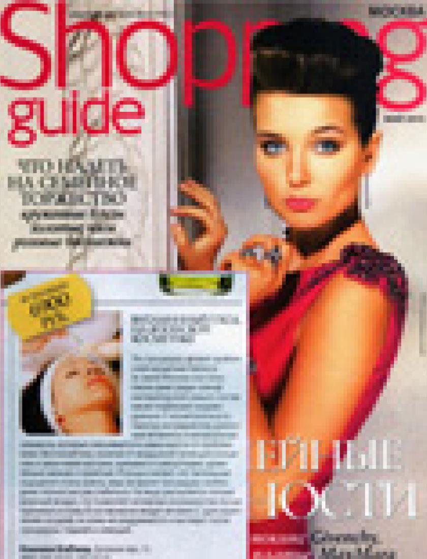 Витаминный уход Nabocul (Shopping Guide, май 2010)