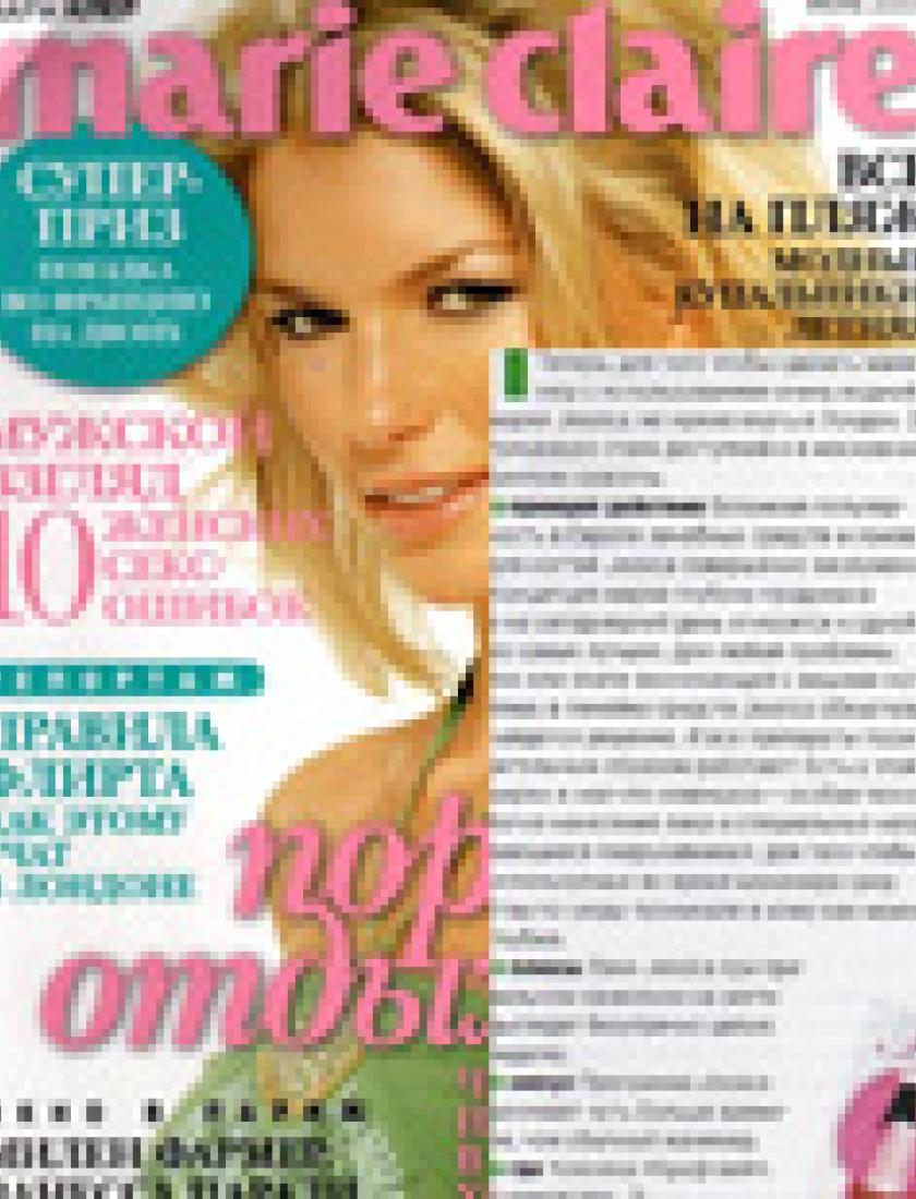 Маникюр Jessica (Marie Claire, июнь 2005)