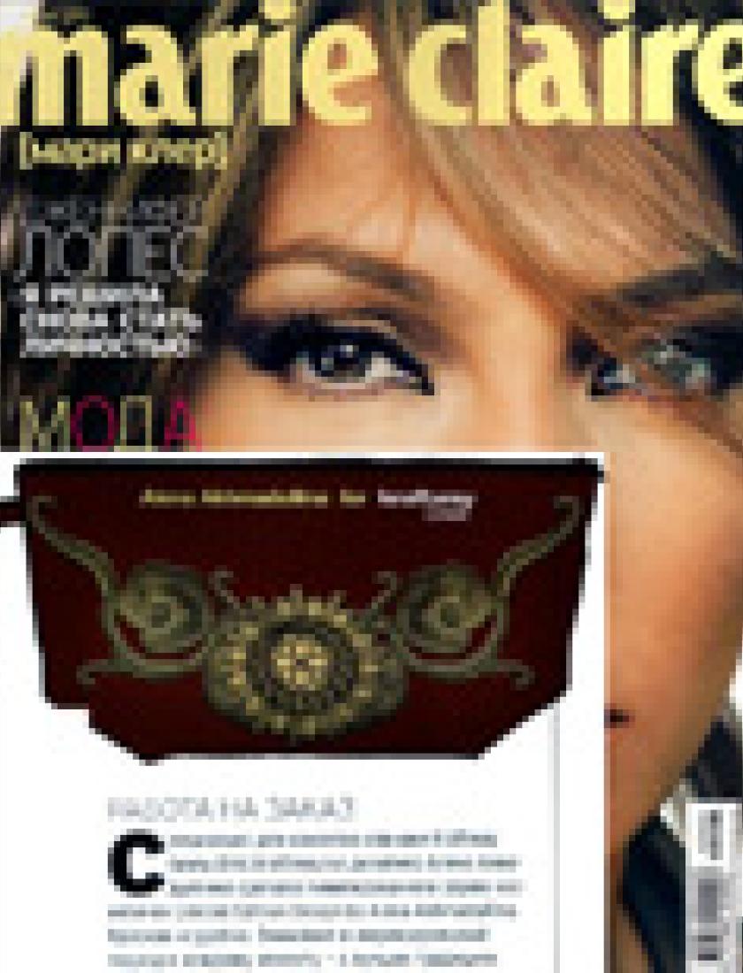 Косметичка (Marie Claire, август 2010)