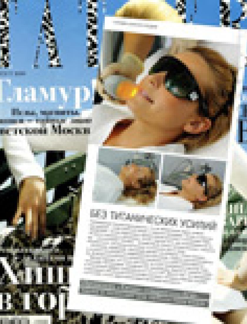 Процедура на аппарате Titan Solera (Tatler, август 2010)