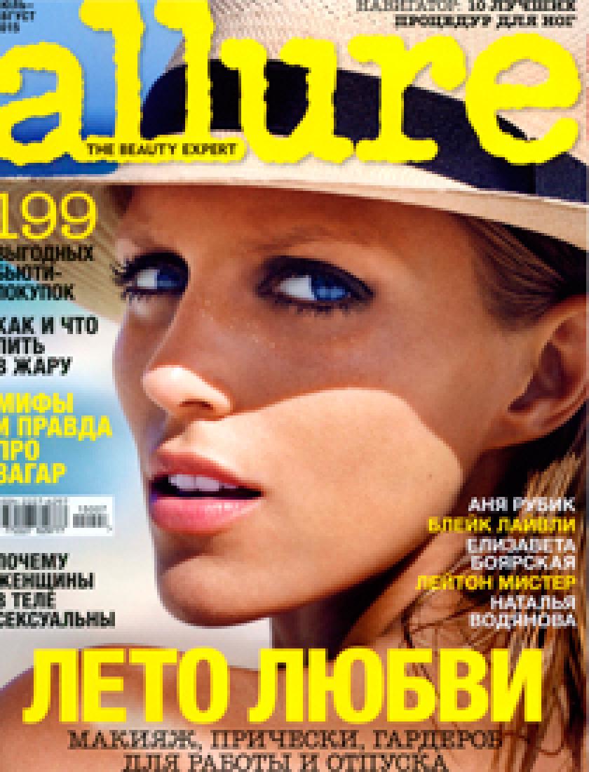Allure, июль - август 2015 г. 