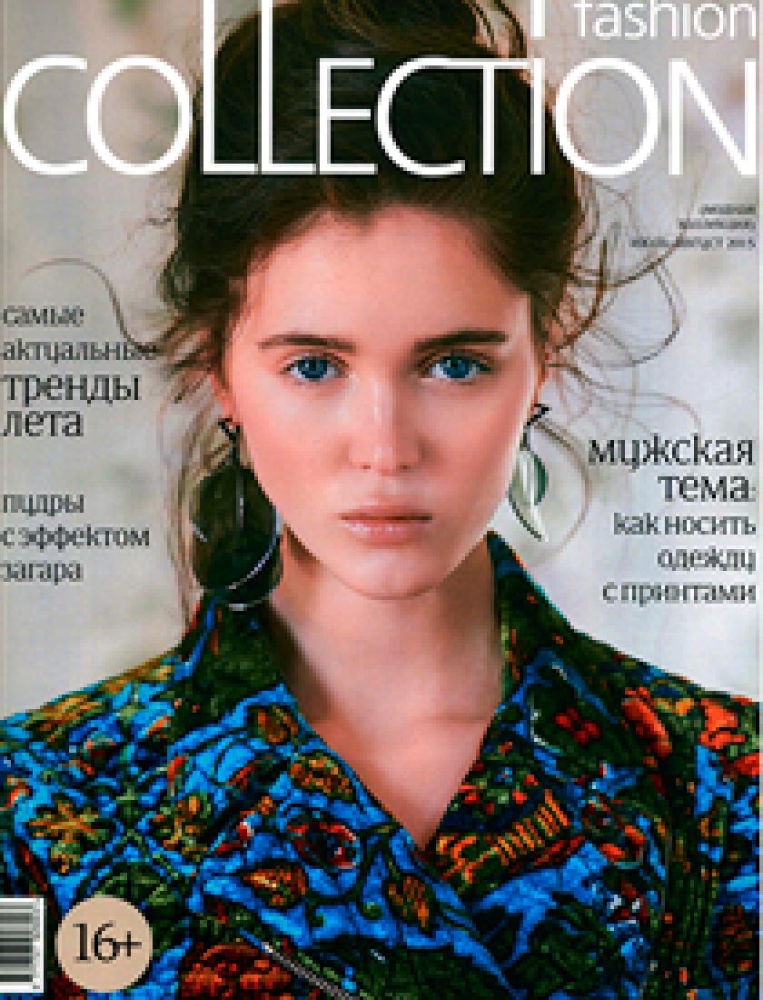  Fashion Collection, июль - август 2015 г.