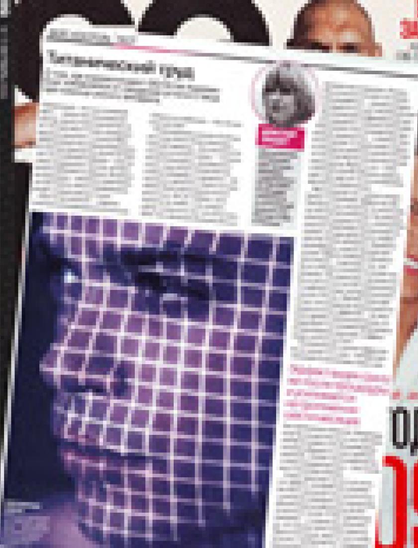 Безоперационная подтяжка кожи на аппарате Titan Solera (GQ, октябрь 2009)