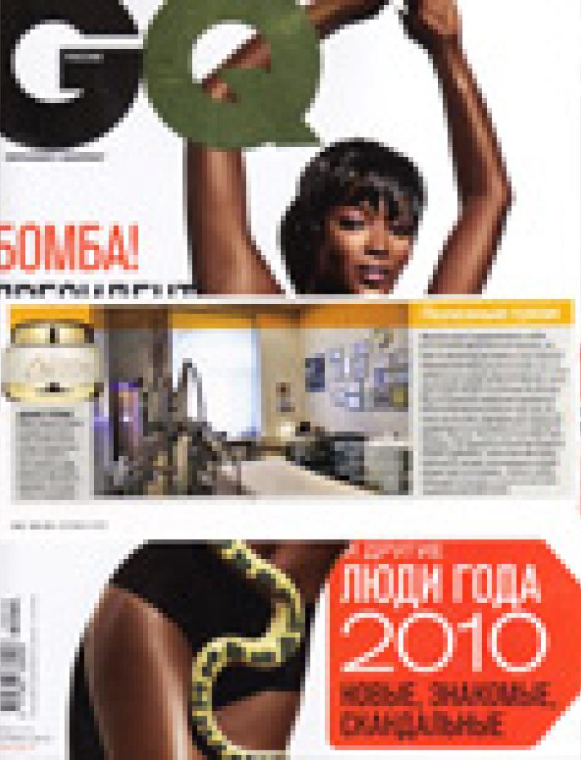 Abano Terme (GQ, октябрь 2010)