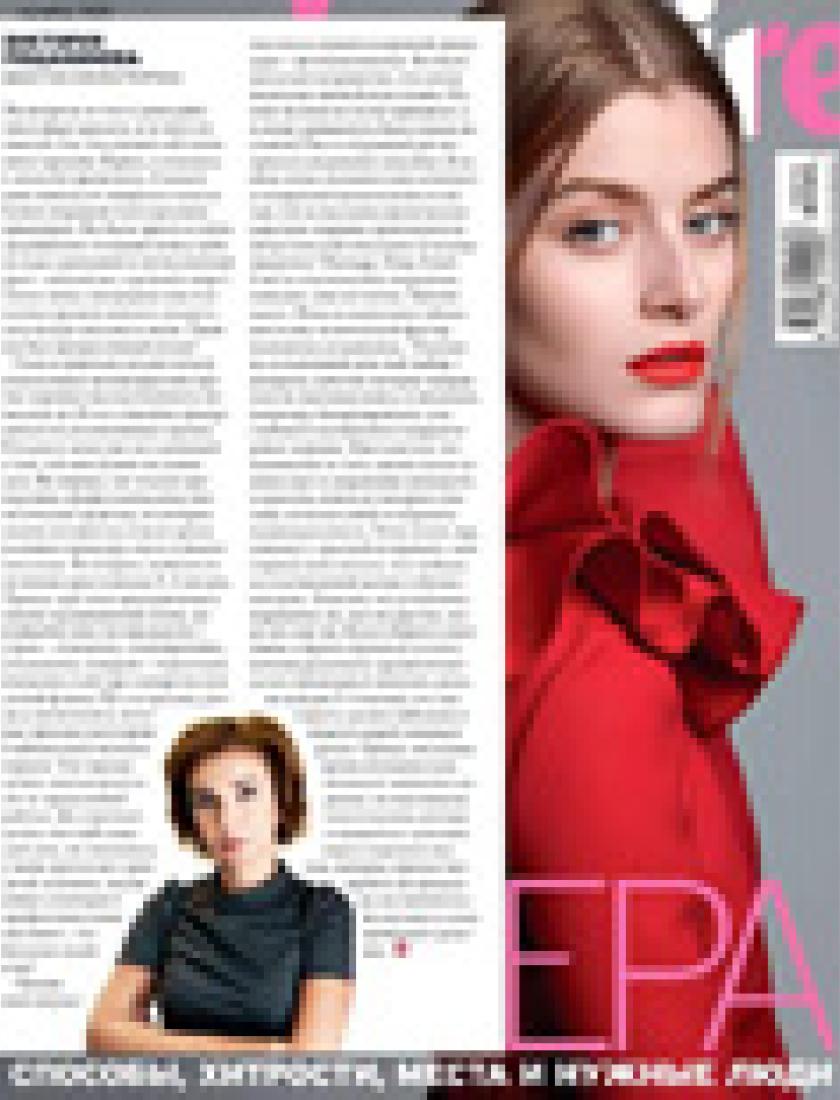 О директоре клиники Kraftway Виктории Рощаниновой (Marie Claire, октябрь 2010)