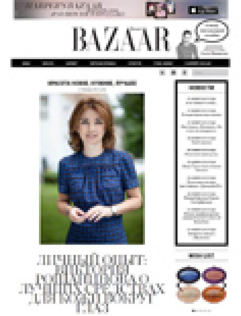 Bazaar.ru, ноябрь 2013