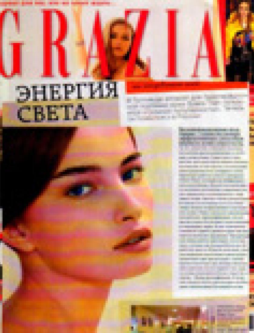 Безоперационная подтяжка кожи - инфракрасный лифтинг (Grazia, ноябрь 2007)