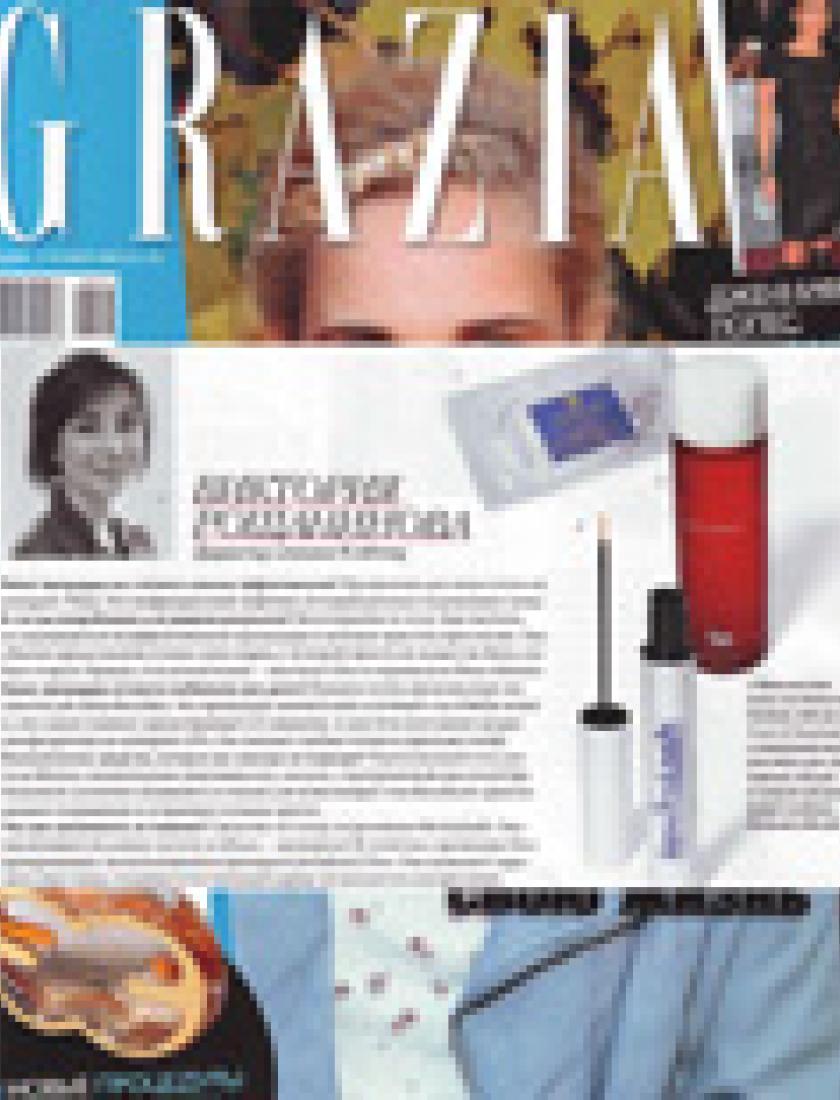 Интервью директора клиники Kraftway (Grazia, ноябрь 2009)