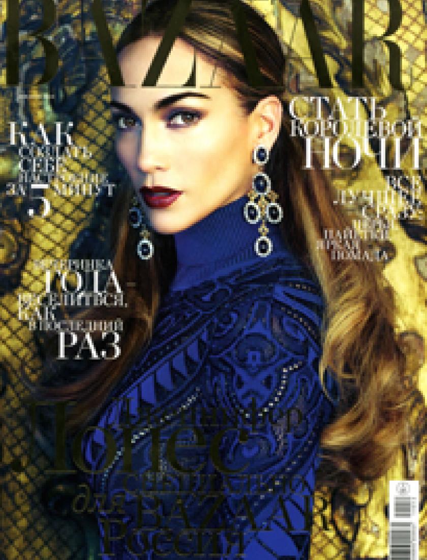 Harper`s BAZAAR, декабрь 2014 г.