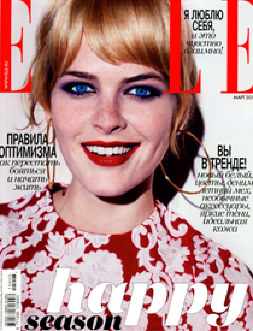 ELLE, март 2015 г. 