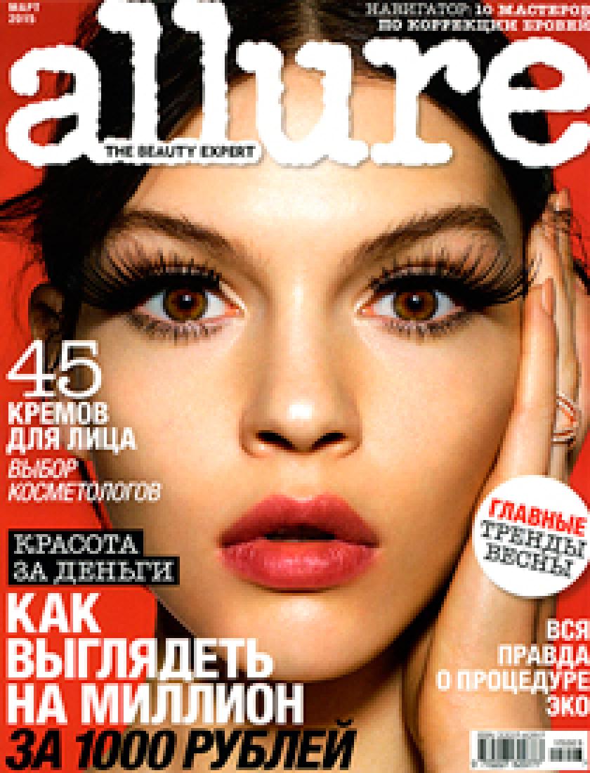  Marie Claire, февраль 2015 г. 