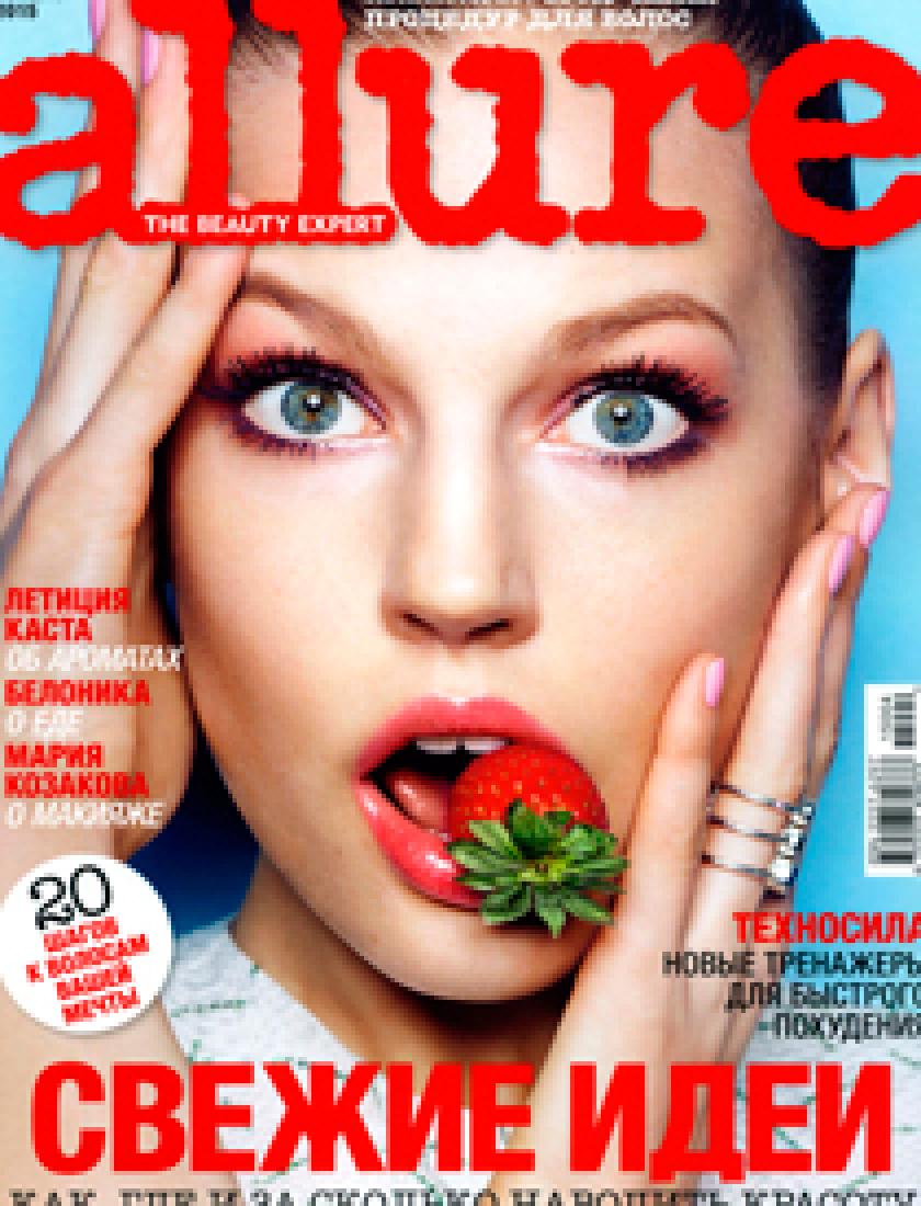 Allure, апрель 2015 г. 