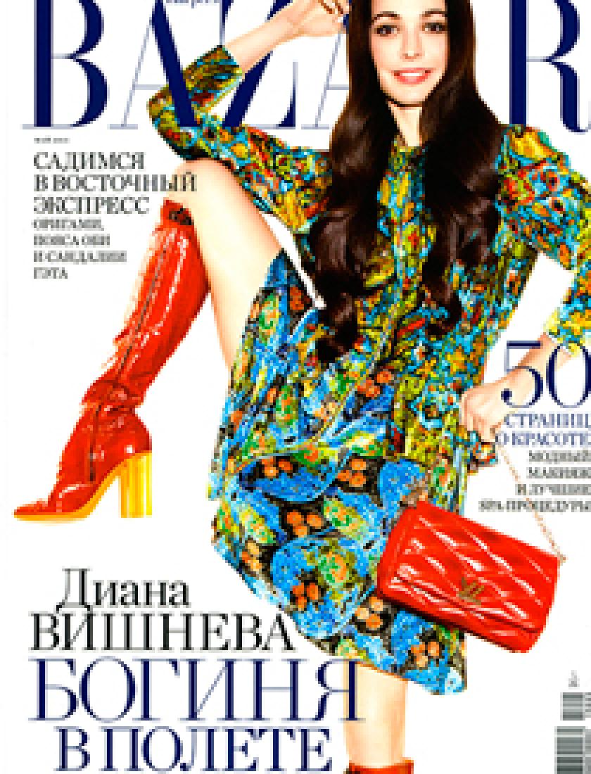 Harper`s BAZAAR, май 2015 г.