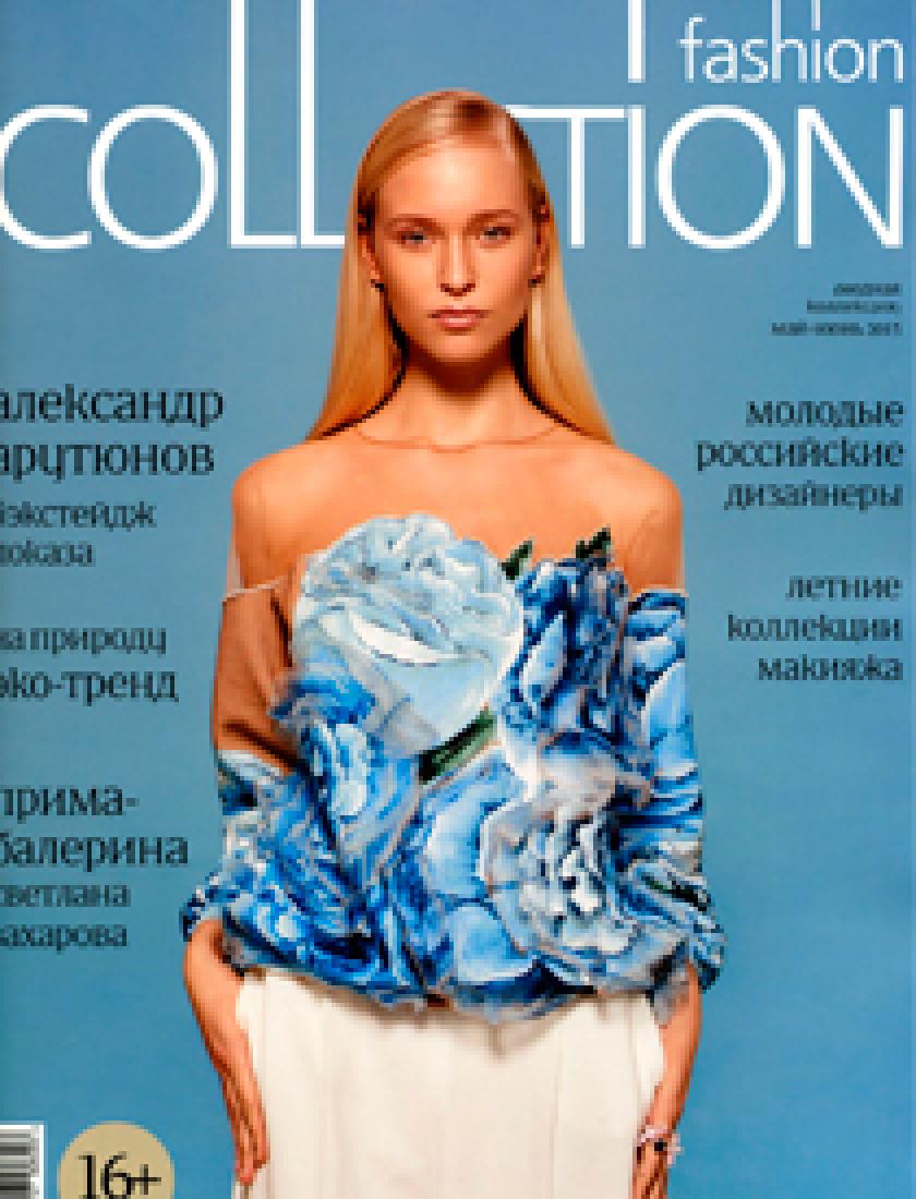  Fashion Collection, май 2015 г. 