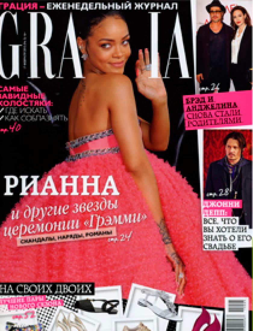 GRAZIA, февраль 2015 г. 