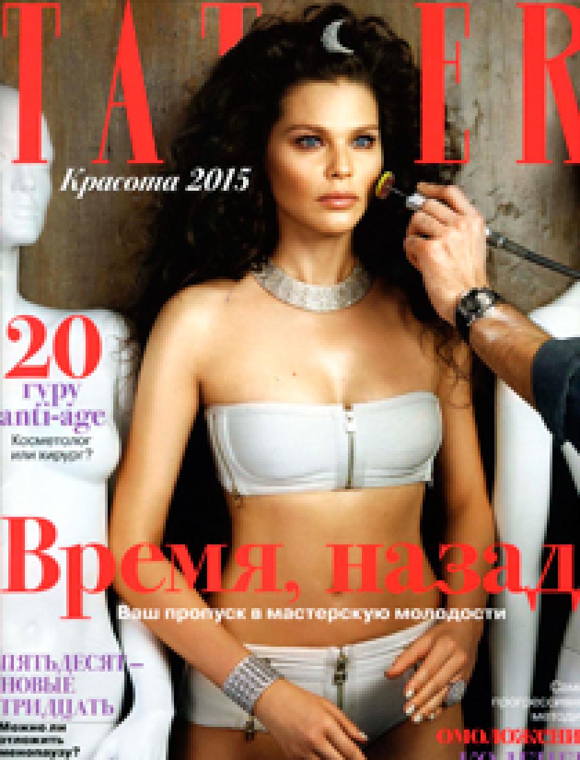  TATLER, февраль 2015 г. 