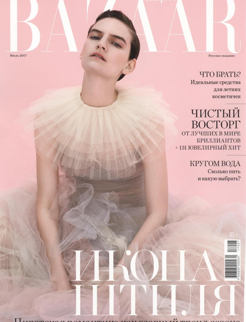 Harper's Bazaar – Июль 2017