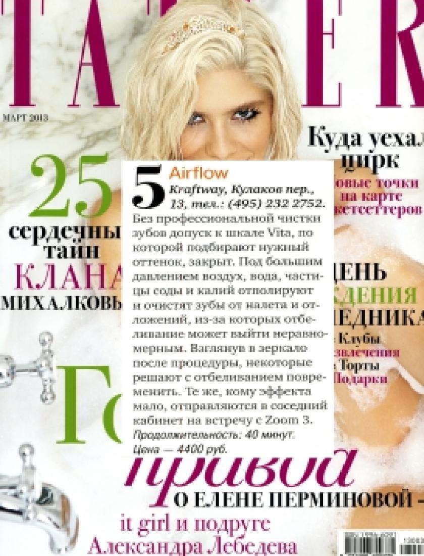 Tatler, март 2013