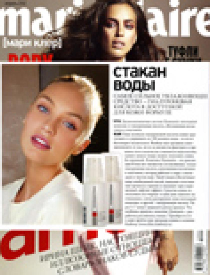 Самое сильное увлажняющее средство - гиалуроновая кислота (Marie Claire, апрель 2012)