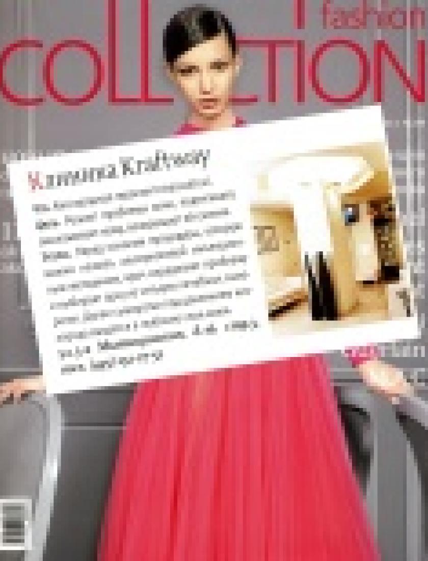 Кислородная терапия Ultraceuticals (Fashion Collection, сентябрь 2012)