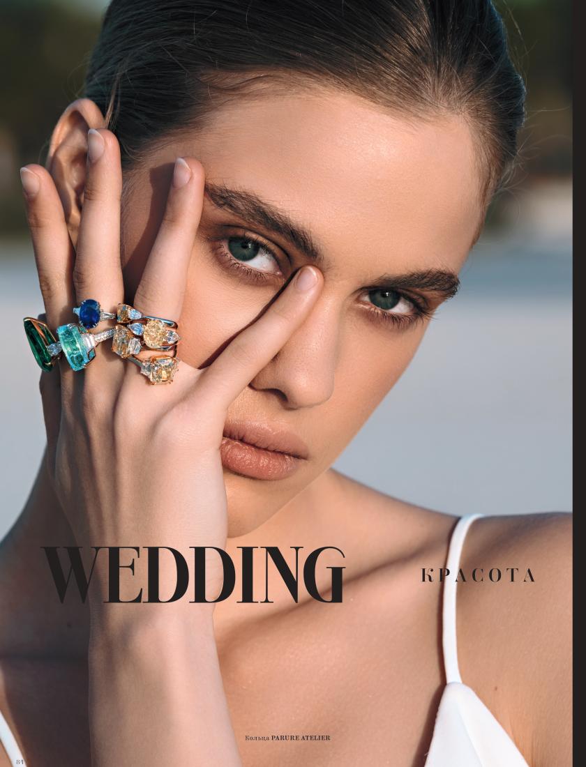 WEDDING МАРТ 2023