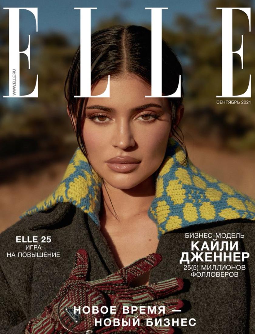 ELLE Сентябрь 2021