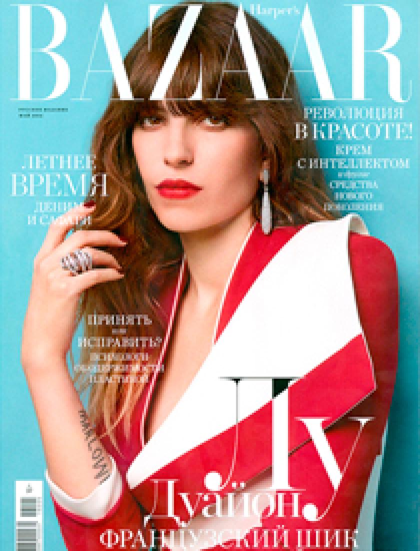 Harper`s Bazaar, май 2016 