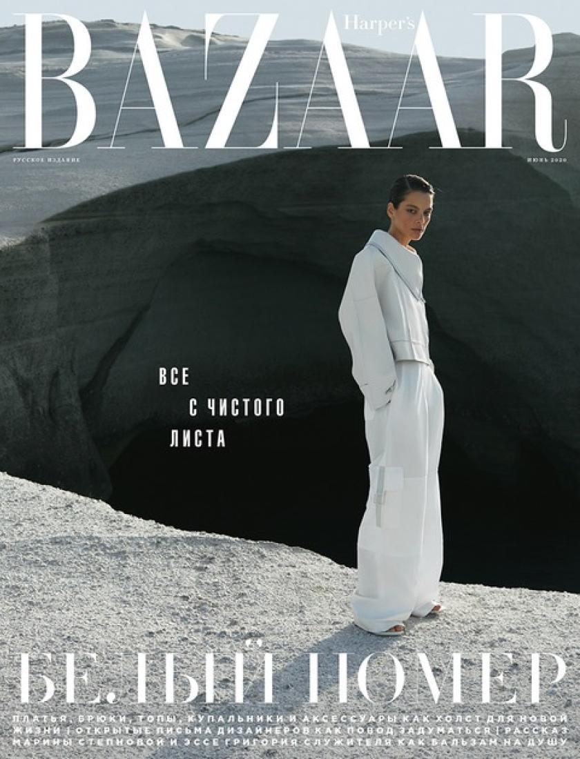 Bazaar - июнь 2020