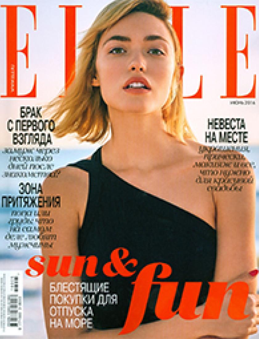 Elle, июнь 2016