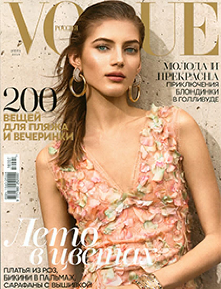 VOGUE, июль, 2016