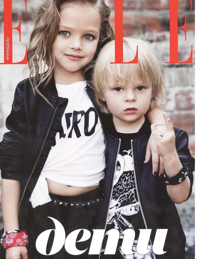 ELLE октябрь 2016