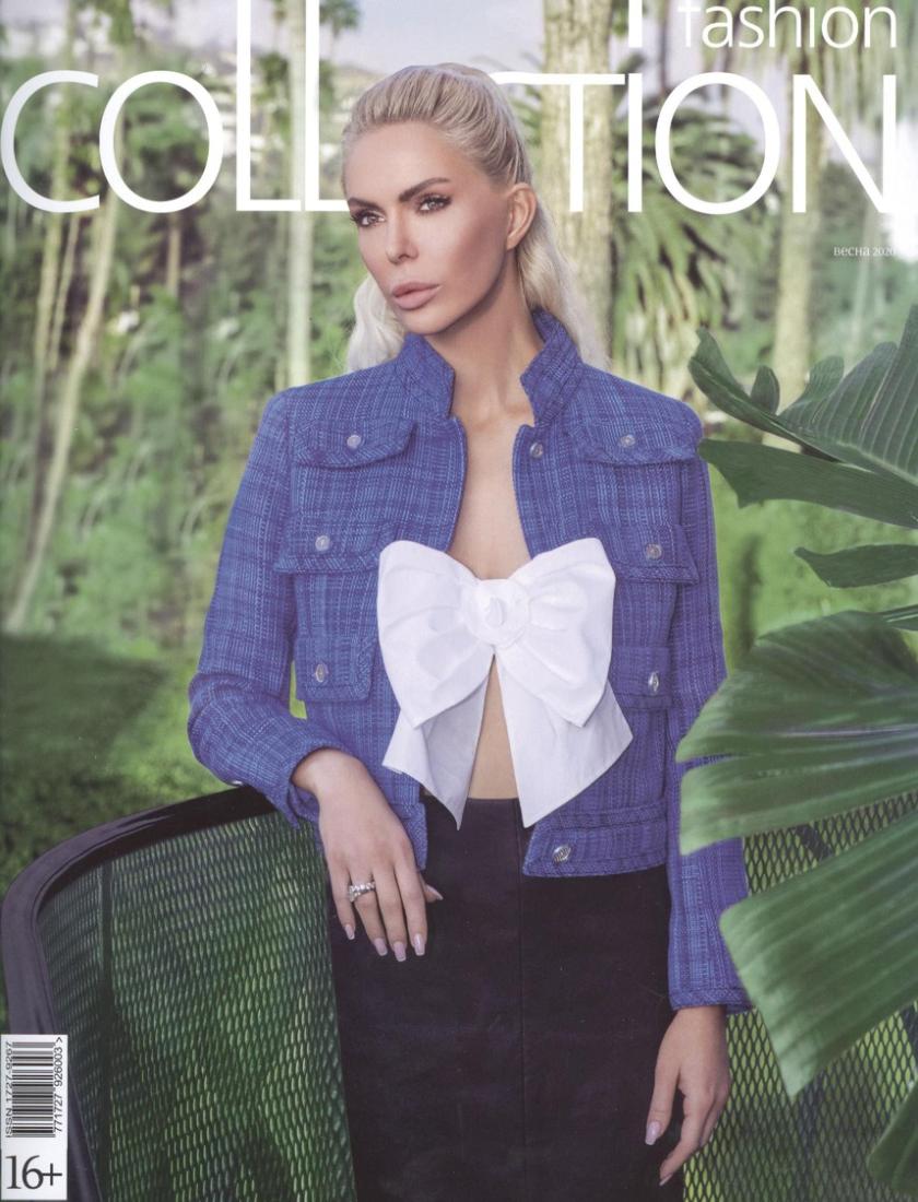 Fashion Collection март 2020 - май 2020