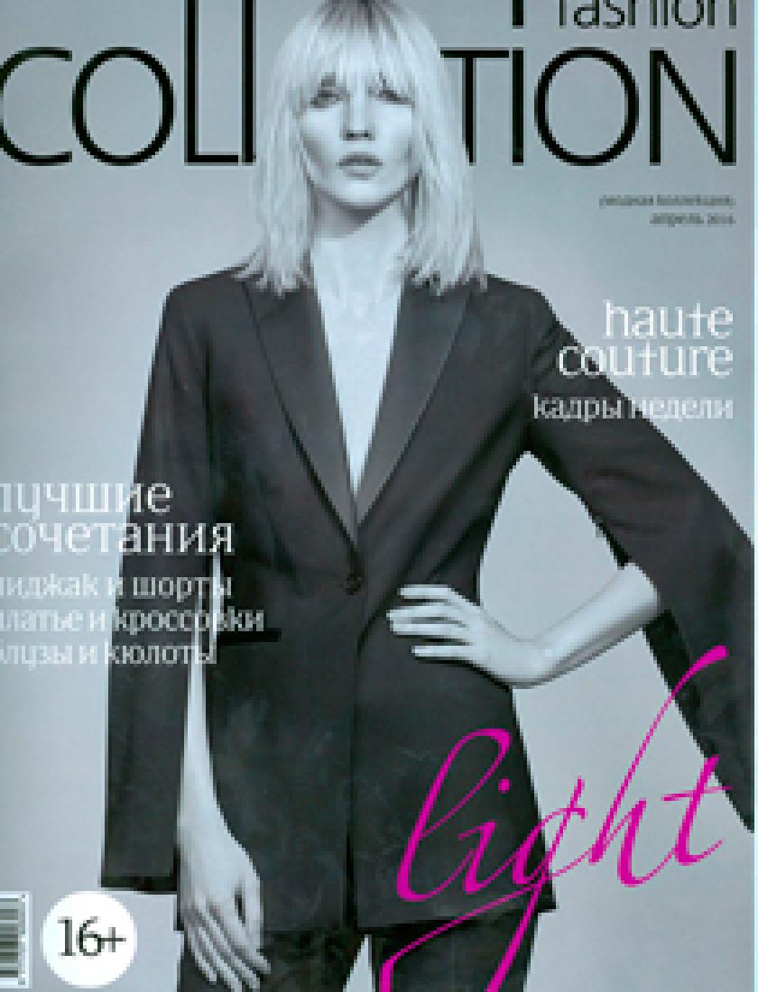 Fashion Collection, апрель 2016