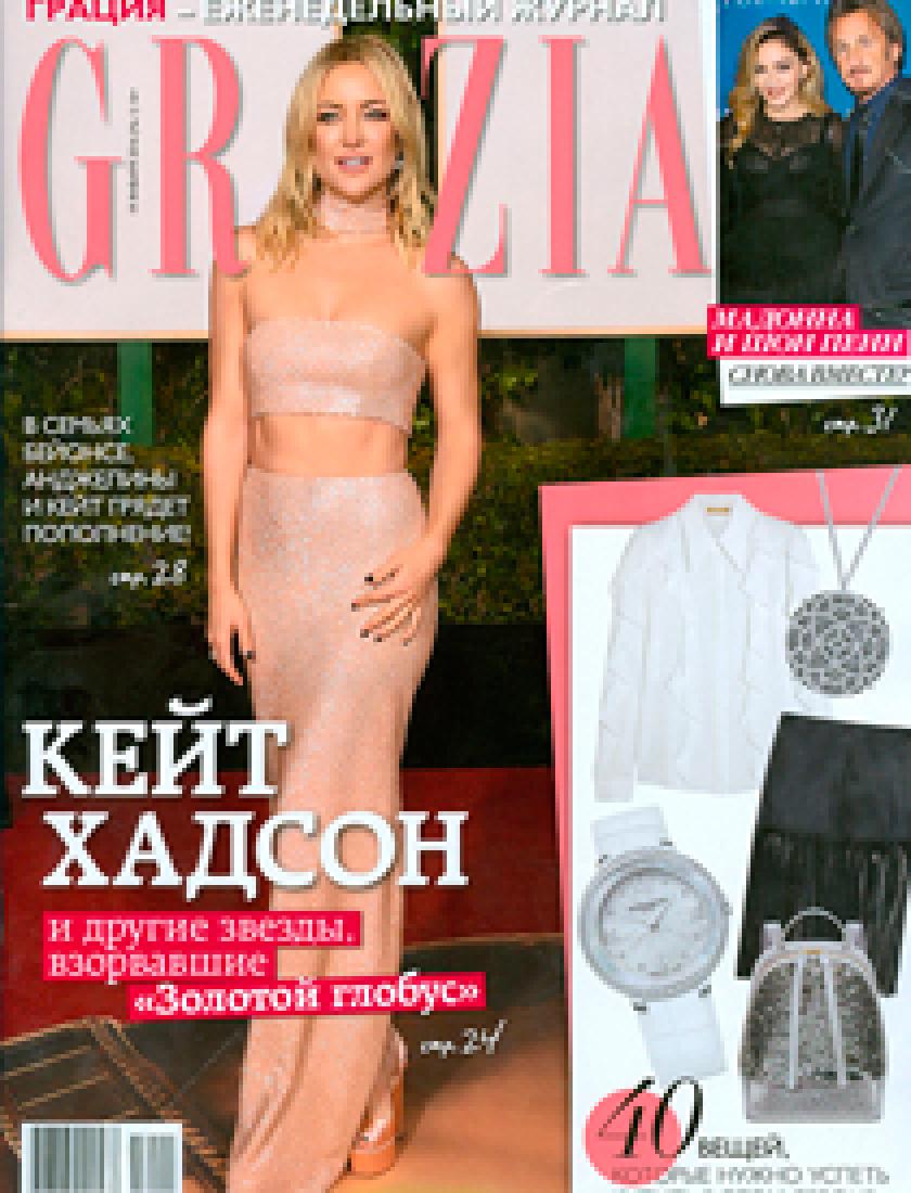 Grazia, январь 2016 