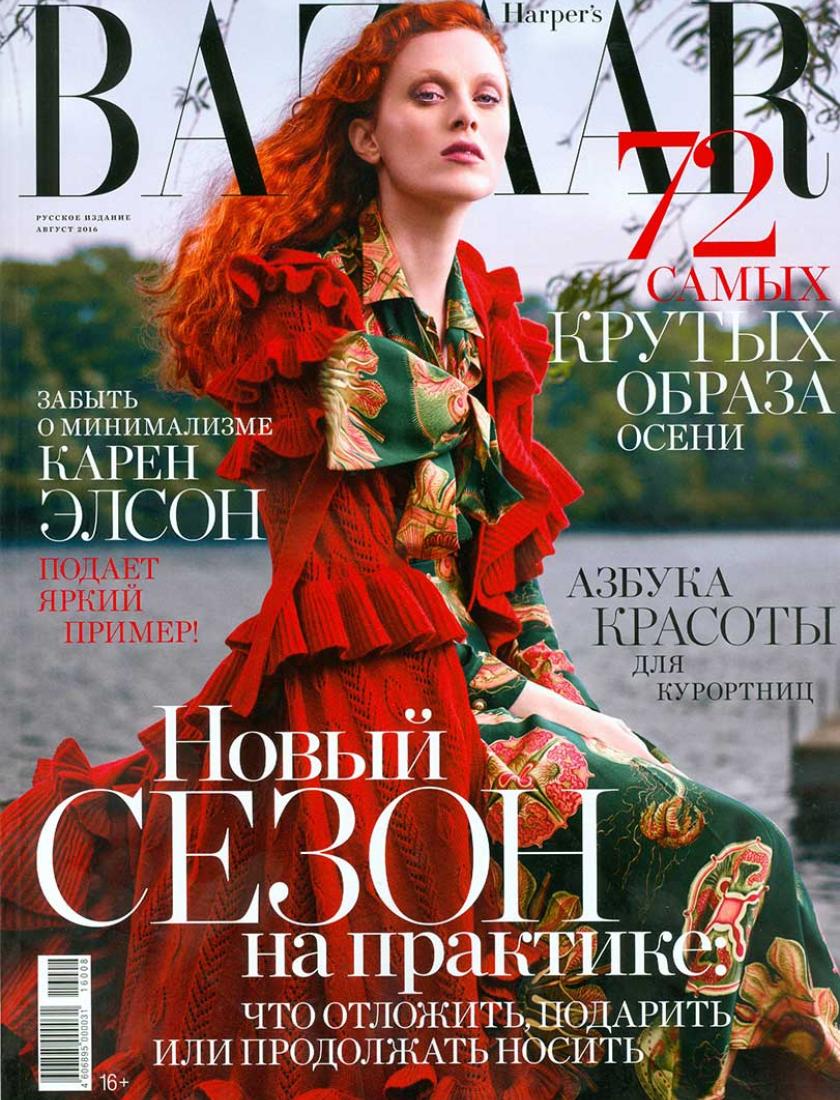 Harpers Bazaar, август 2016