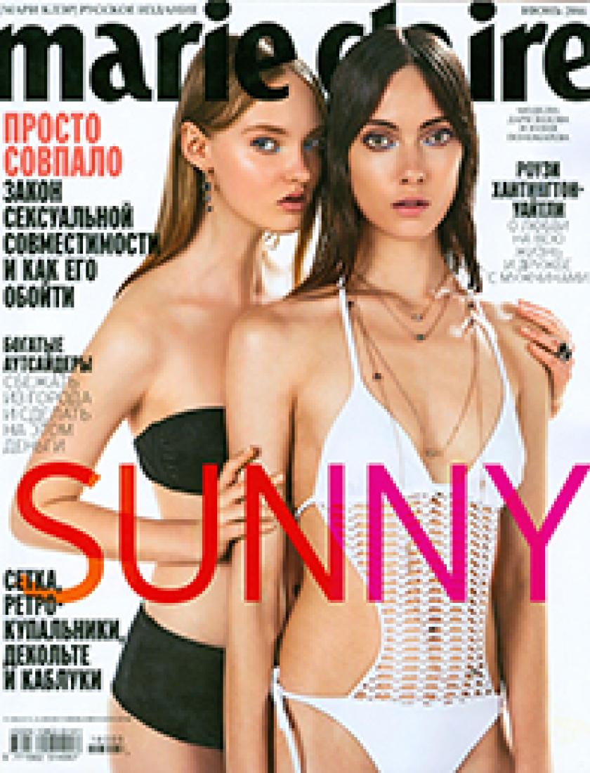 Marie Claire, июнь 2016